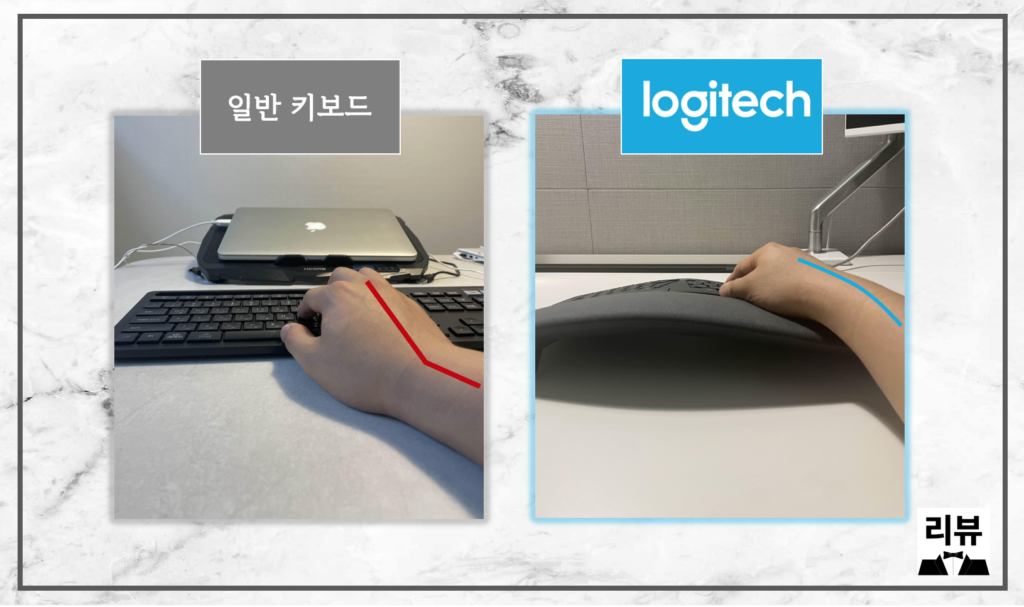 로지텍 ERGO K860 손목 후기1