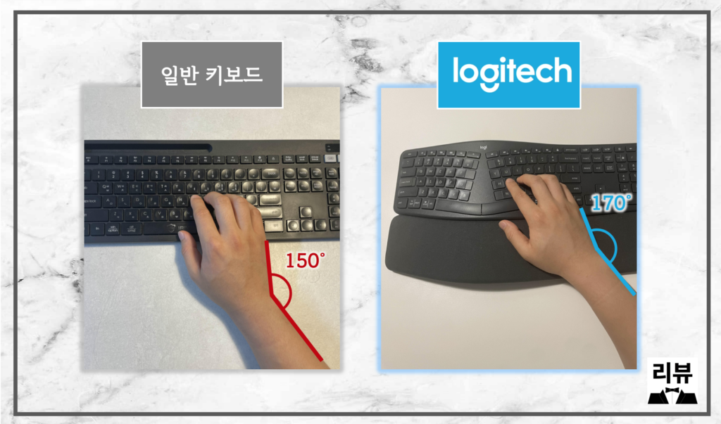 로지텍 ERGO K860 손목 후기2